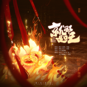 真人与拘做受在线播放
