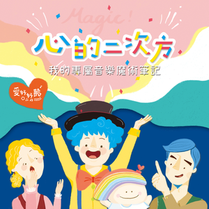 真人与拘做受在线播放
