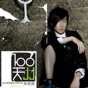 真人与拘做受在线播放
