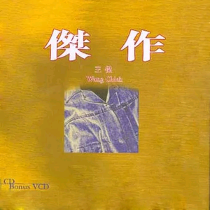 真人与拘做受在线播放
