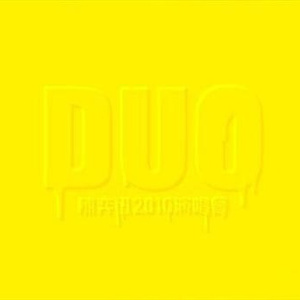 真人与拘做受在线播放
