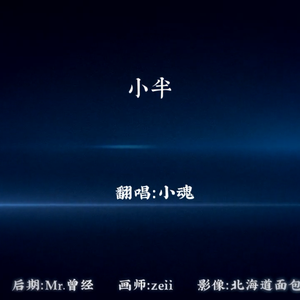 真人与拘做受在线播放
