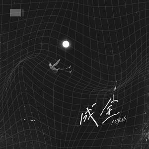 真人与拘做受在线播放
