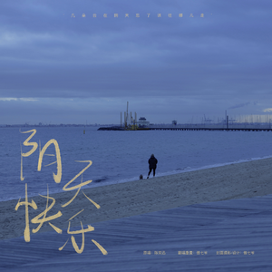 真人与拘做受在线播放
